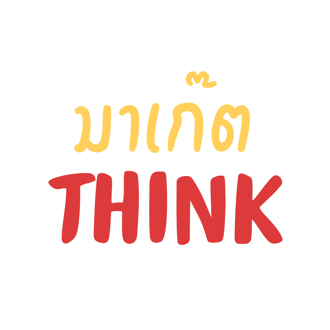 ทำการตลาดออนไลน์บนเฟสบุ๊ก